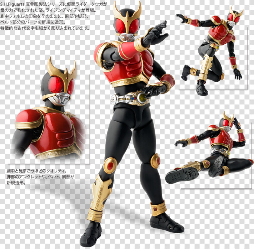 Sh Figuarts Kamen Rider Kuuga Rising Mighty Http     Shf 真 骨 雕 Kuuga Rising Mighty  HD Png DownloadTransparent PNG