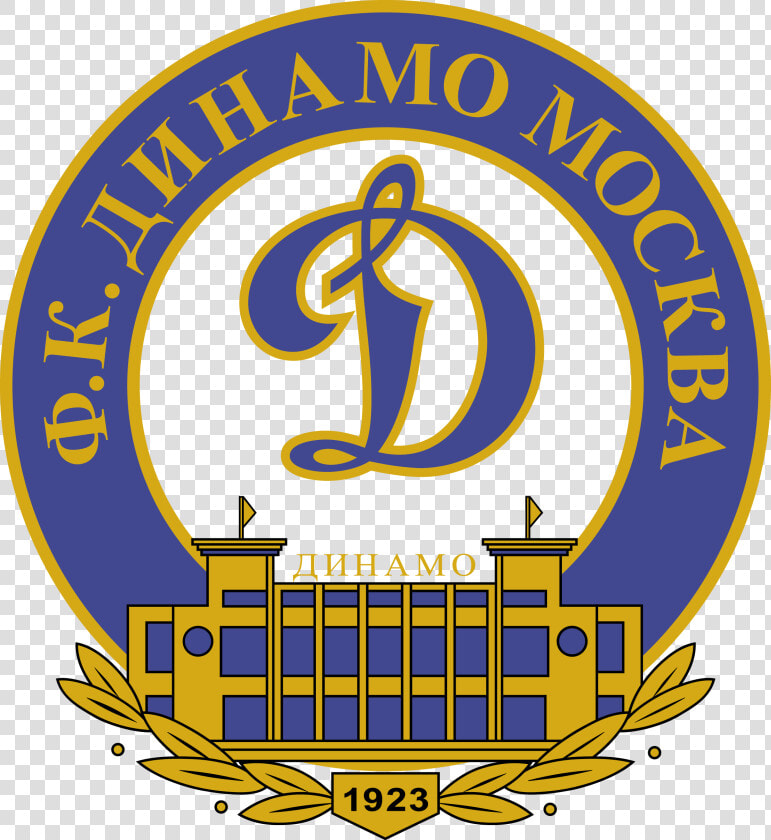 Logo Dinamo Moscou Png  Transparent PngTransparent PNG