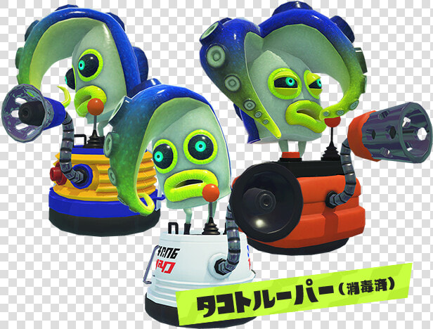 Splatoon Wiki   Splatoon 2 Octo Expansion Octarian  HD Png DownloadTransparent PNG