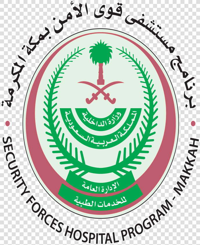 Transparent Makka Png   Ministry Of Interior Saudi Arabia  Png DownloadTransparent PNG