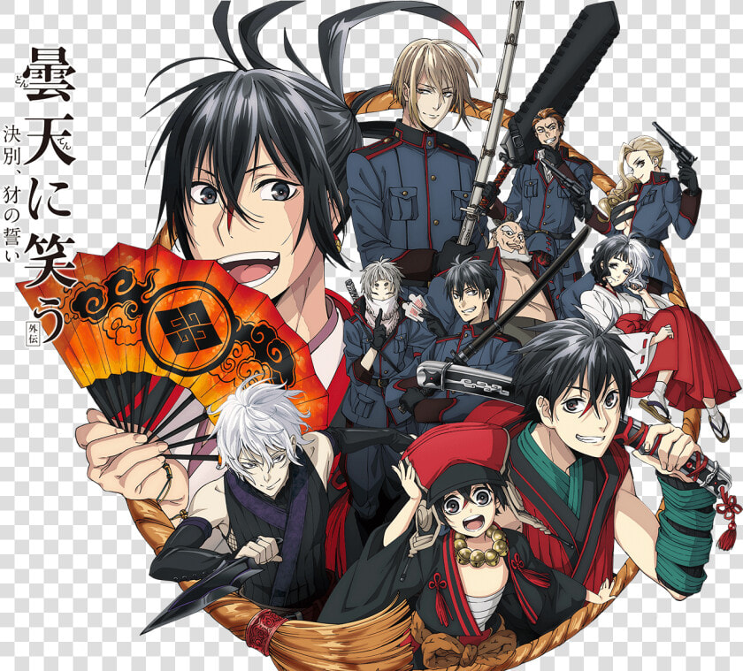 Donten Laughing Under The Clouds Gaiden  HD Png DownloadTransparent PNG