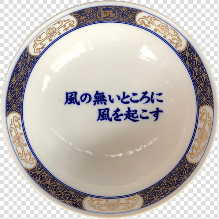 Blue And White Porcelain  HD Png DownloadTransparent PNG