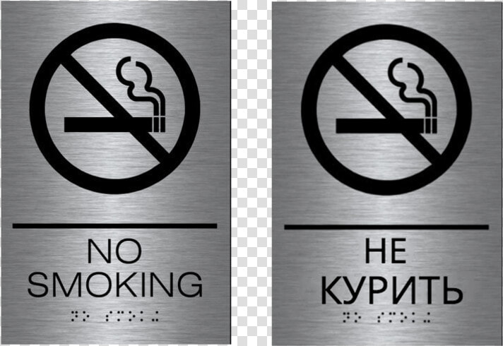 Signage Design No Smoking  HD Png DownloadTransparent PNG