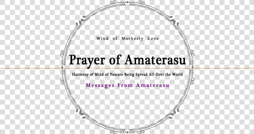 I Am Amaterasu   Circle  HD Png DownloadTransparent PNG