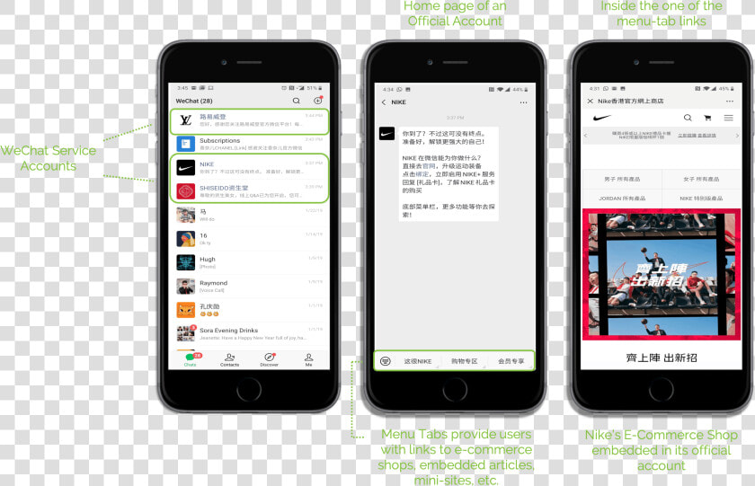 Wechat Subscription Account  HD Png DownloadTransparent PNG