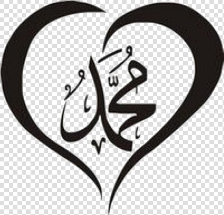 Transparent Islamic Art Png   Allah Muhammad Calligraphy Png  Png DownloadTransparent PNG