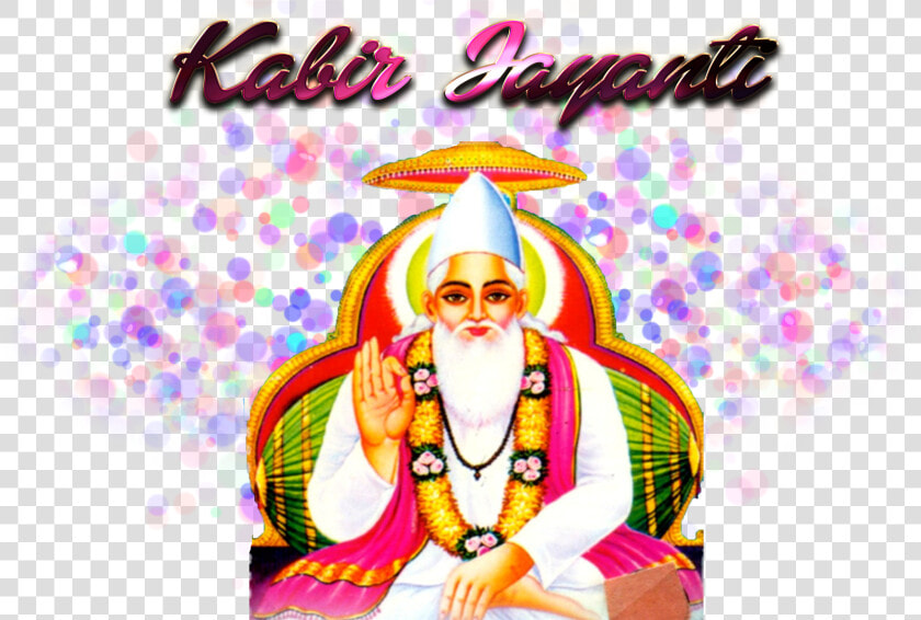 Kabir Jayanti Png Photo Background   Olive Name  Transparent PngTransparent PNG