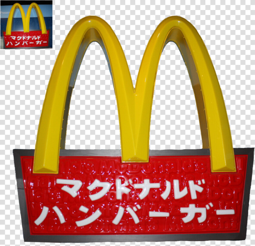 Japanese Arches Png By   Mcdonalds Logo In Japan  Transparent PngTransparent PNG