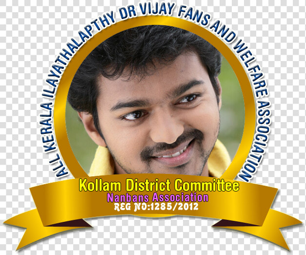 Vijay Fans Kollam Dc   Kollam Nanbans Logo Png  Transparent PngTransparent PNG