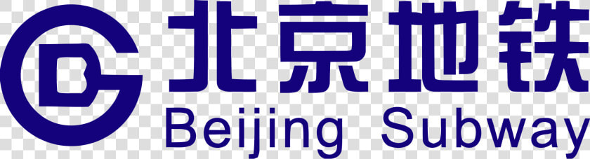 Beijing Subway Logo  HD Png DownloadTransparent PNG