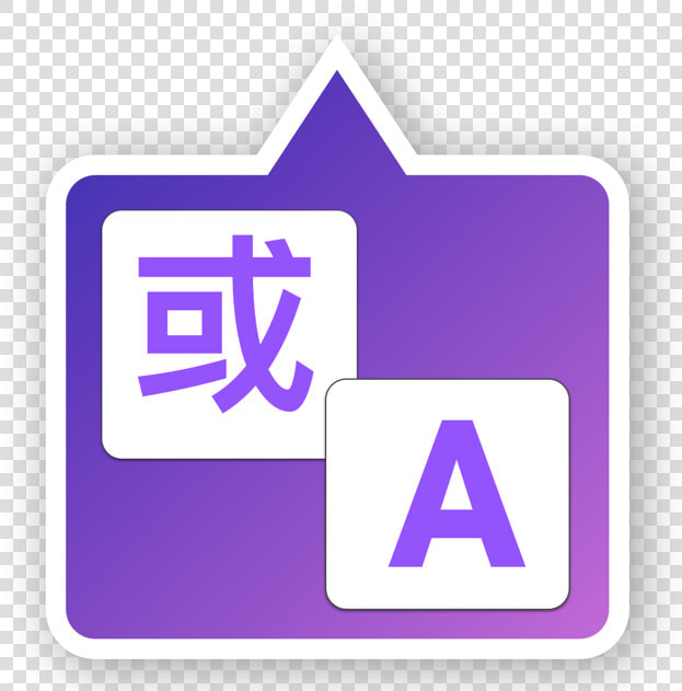 Translate Icon Purple  HD Png DownloadTransparent PNG