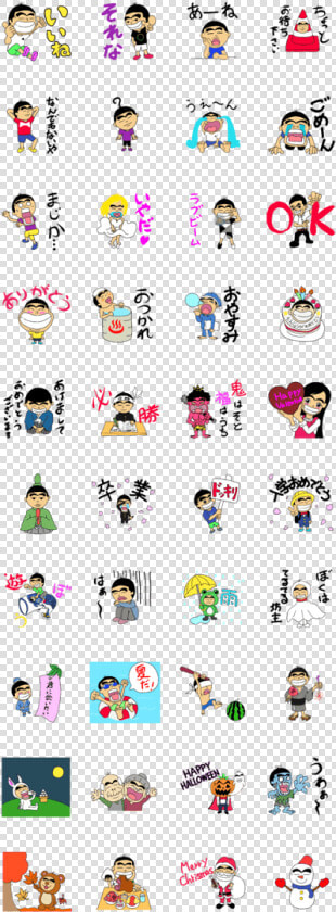 One Year Of Tama Chan Shin Chan  HD Png DownloadTransparent PNG