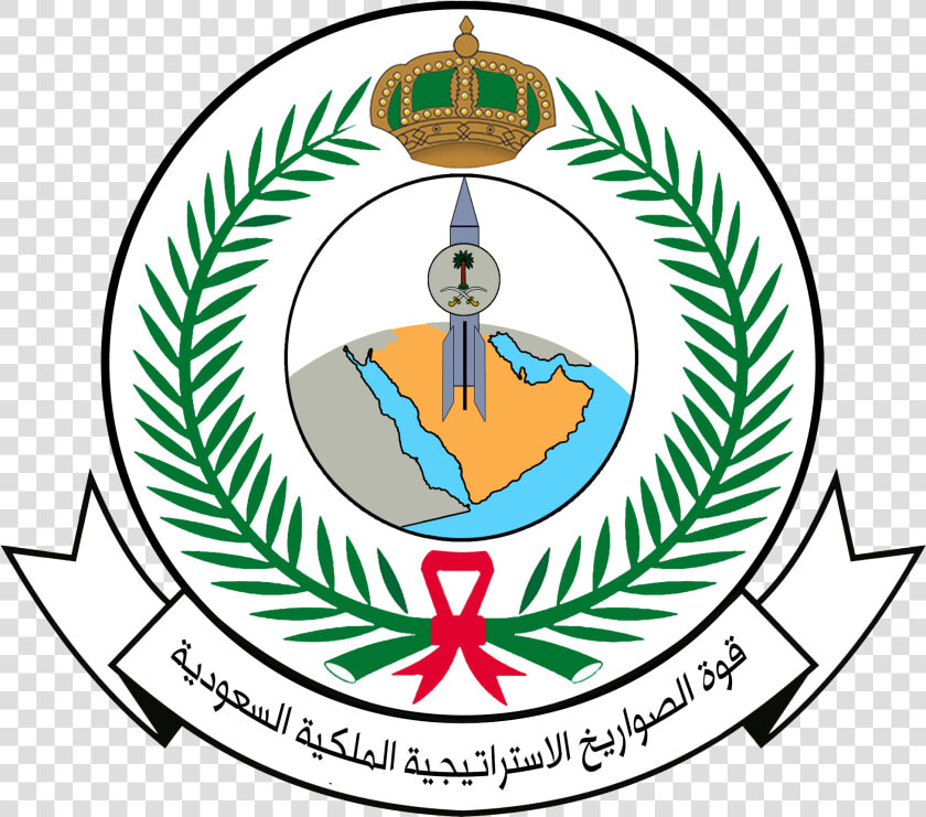 Royal Saudi Strategic Missile Force Emblem   Royal Saudi Air Defense  HD Png DownloadTransparent PNG