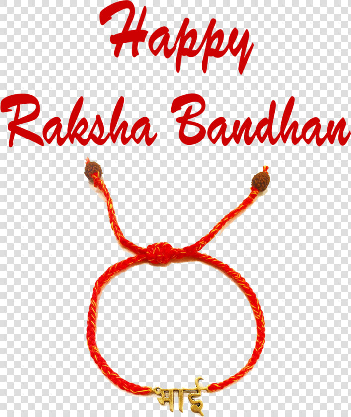 Raksha Bandhan 2018 Png File   Raksha Bandhan Logo Png  Transparent PngTransparent PNG