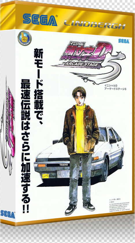 Initial D Arcade Stage 5 01   Initial D Arcade Stage 5 Arcade  HD Png DownloadTransparent PNG