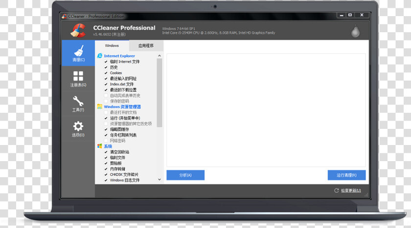 垃圾清理工具   Ccleaner  HD Png DownloadTransparent PNG