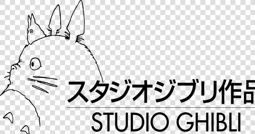 Transparent Studio Ghibli Logo Png   Studio Ghibli  Png DownloadTransparent PNG