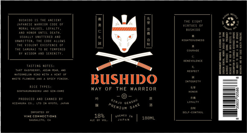 Bushido 03  HD Png DownloadTransparent PNG