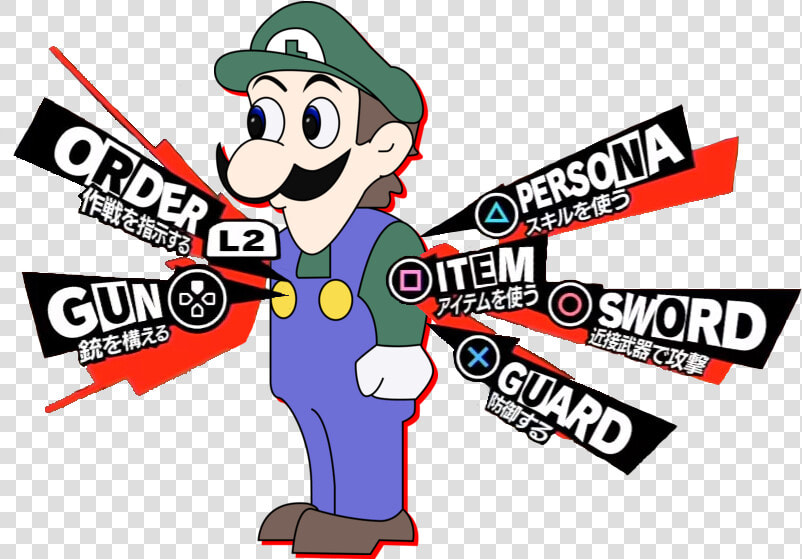 Weegee Stare  HD Png DownloadTransparent PNG