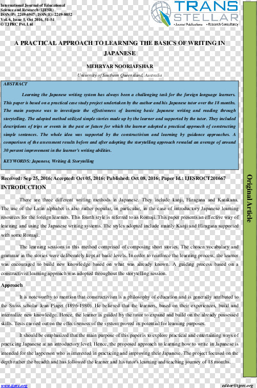 Article On Importance Internet In Studies  HD Png DownloadTransparent PNG