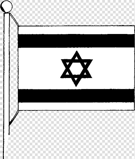 Israel Flag Gazette   Flags Of The Israel  HD Png DownloadTransparent PNG