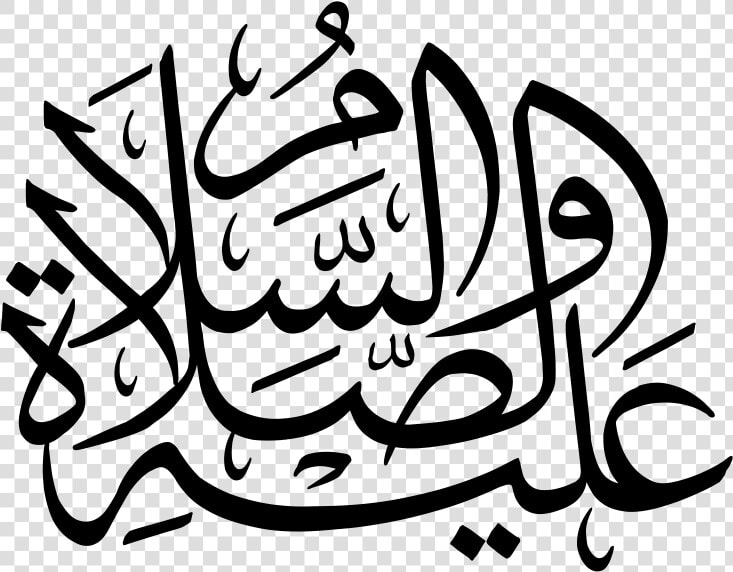 Alaihe Wasallam Png Transparent   Calligraphy  Png DownloadTransparent PNG