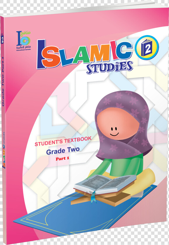 Islamic Studies  HD Png DownloadTransparent PNG