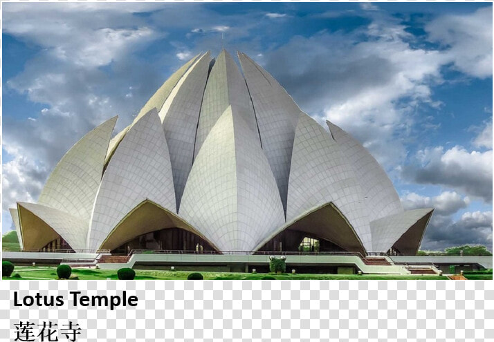 Picture1   Lotus Temple  HD Png DownloadTransparent PNG