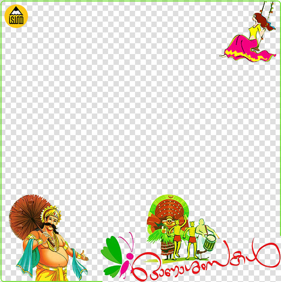 Onam Wishes Malayalam  HD Png DownloadTransparent PNG