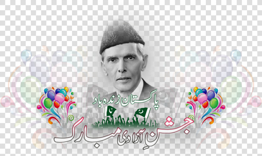 Download Gold Coins Money 4k Lwp Apk   Quaid E Azam Muhammad Ali  HD Png DownloadTransparent PNG