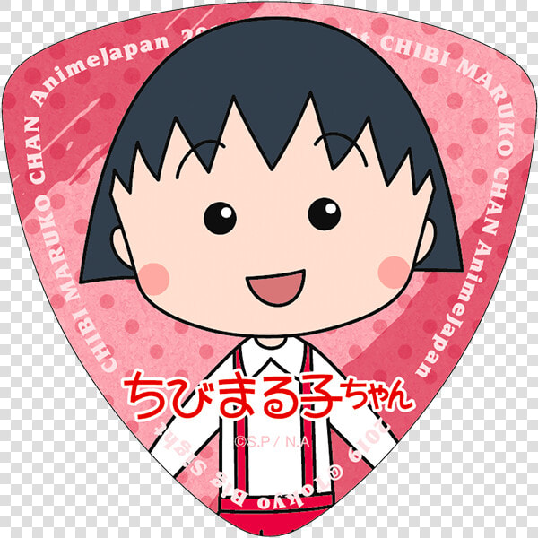 「chibi Maruko Chan」 ／ Maruko   櫻桃 小 丸子 感動  HD Png DownloadTransparent PNG