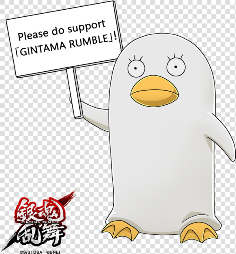 Elizabeth Sign Gintama  HD Png DownloadTransparent PNG