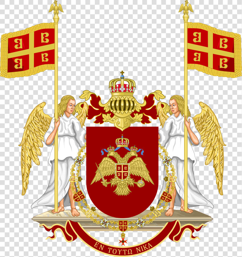 Transparent Empire Symbol Png   Knights Of The Holy Sepulchre Coat Of Arms  Png DownloadTransparent PNG