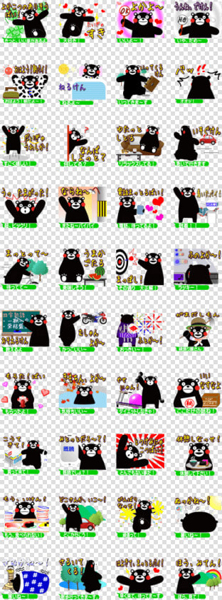 Kumamon Sticker  HD Png DownloadTransparent PNG