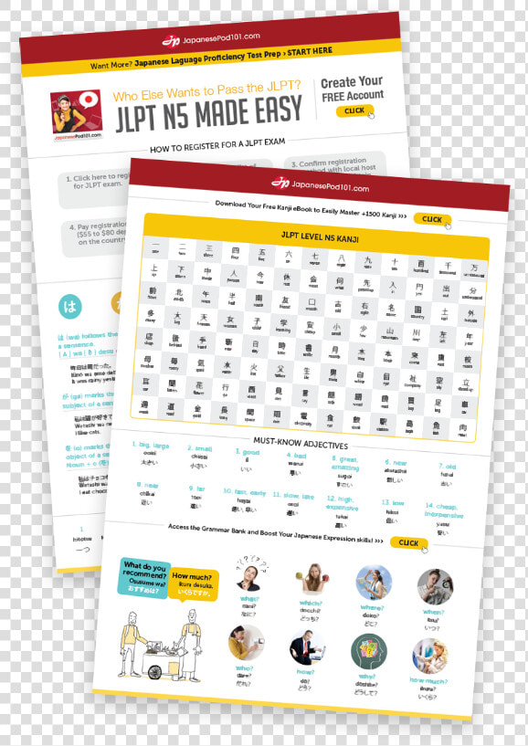 Learn With Jlpt Lessons   Ink  HD Png DownloadTransparent PNG