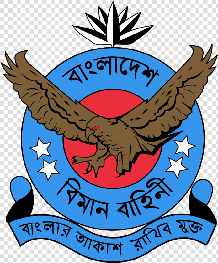 Air Force Captain Png   Bd Air Force Logo  Transparent PngTransparent PNG