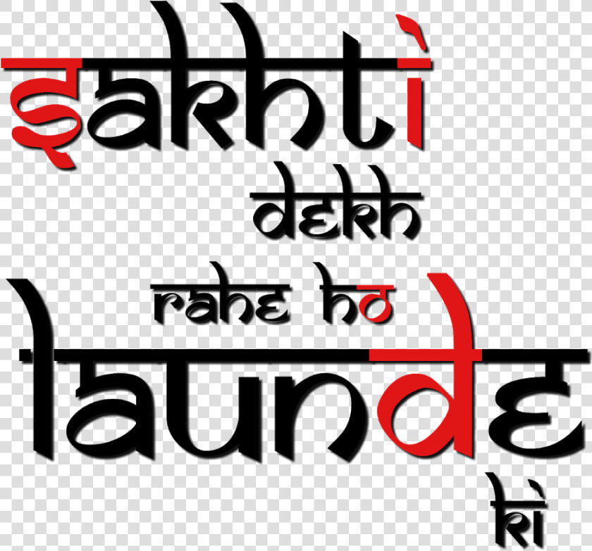 Yükle Marathi Text Hardik Shubhechha Freebekpng Large   Calligraphy  Transparent PngTransparent PNG