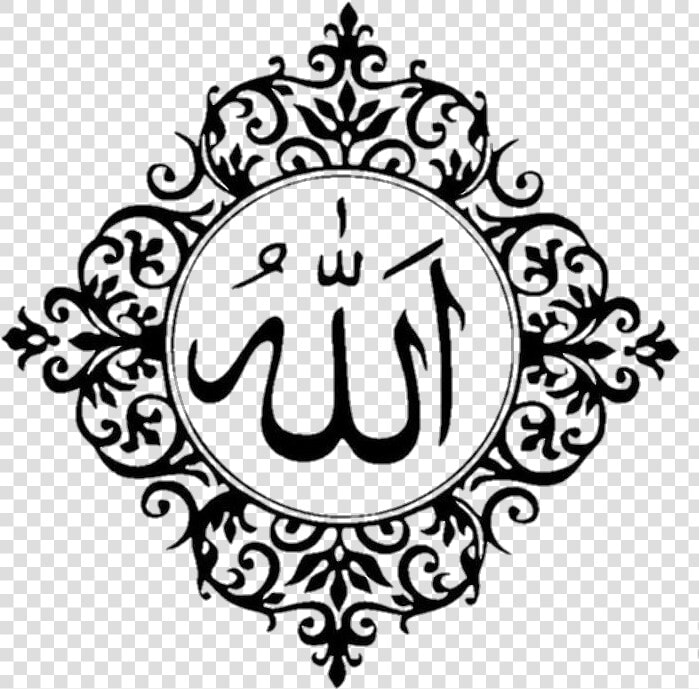  allah  islamic  art   Sketsa Kaligrafi Allah Dan Muhammad  HD Png DownloadTransparent PNG