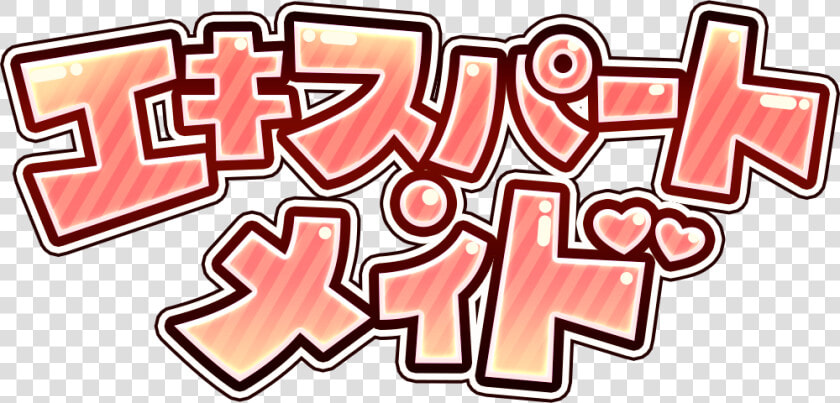 Symphogear Wiki  HD Png DownloadTransparent PNG