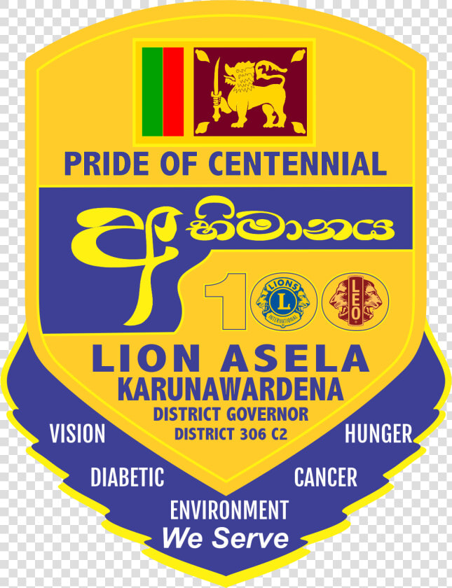 Lions Clubs International Leo Clubs Logo Nawala Font   Lions Club Sri Lanka Logo  HD Png DownloadTransparent PNG