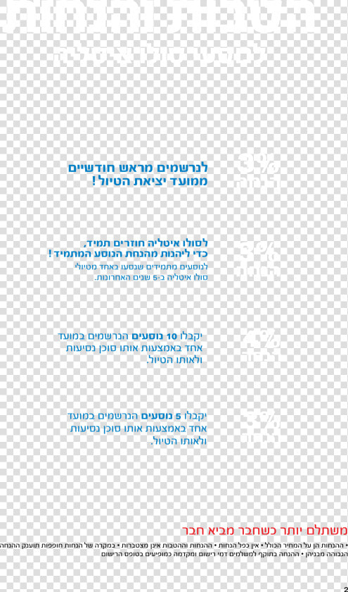 Document  HD Png DownloadTransparent PNG