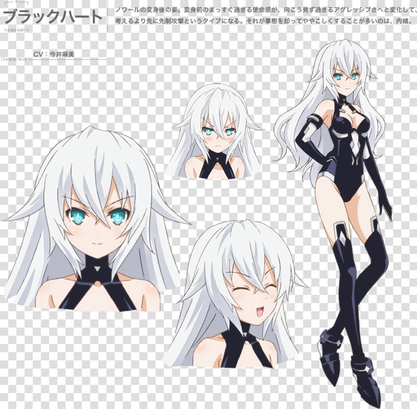 Neptunia Transparent Anime Girl   Black Heart Png Hyperdimension Neptunia  Png DownloadTransparent PNG