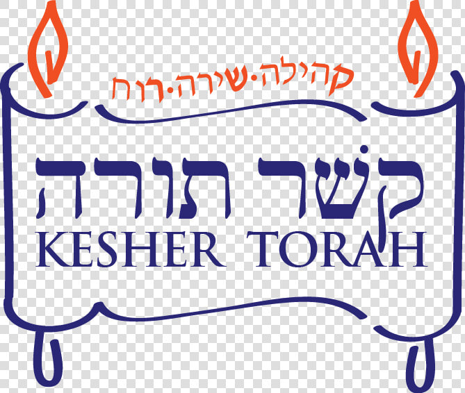 Kosher Food  HD Png DownloadTransparent PNG