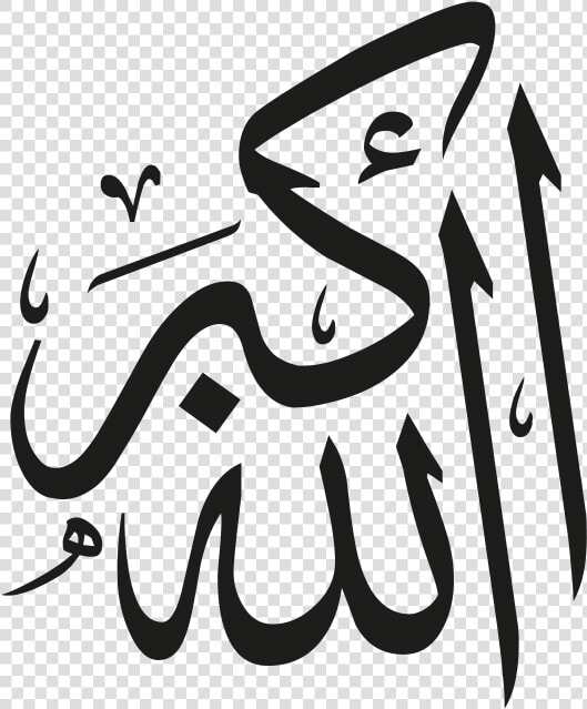 Allahu Akbar 666  HD Png DownloadTransparent PNG