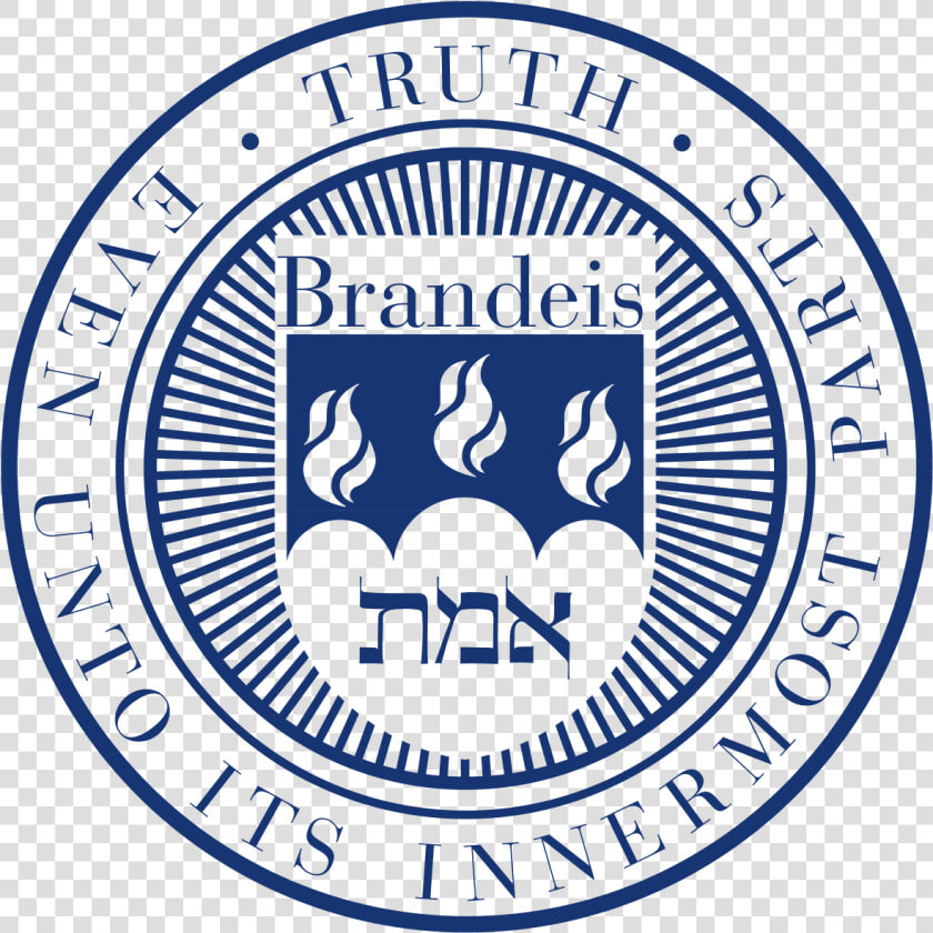 Brandeis University Symbol  HD Png DownloadTransparent PNG