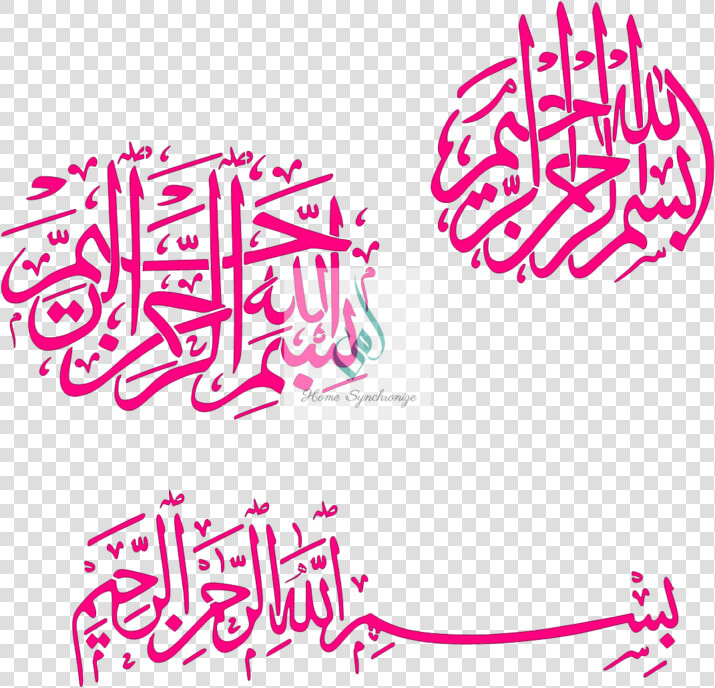 Bismillah Hir Rahman Nir Raheem Arabic Text  HD Png DownloadTransparent PNG