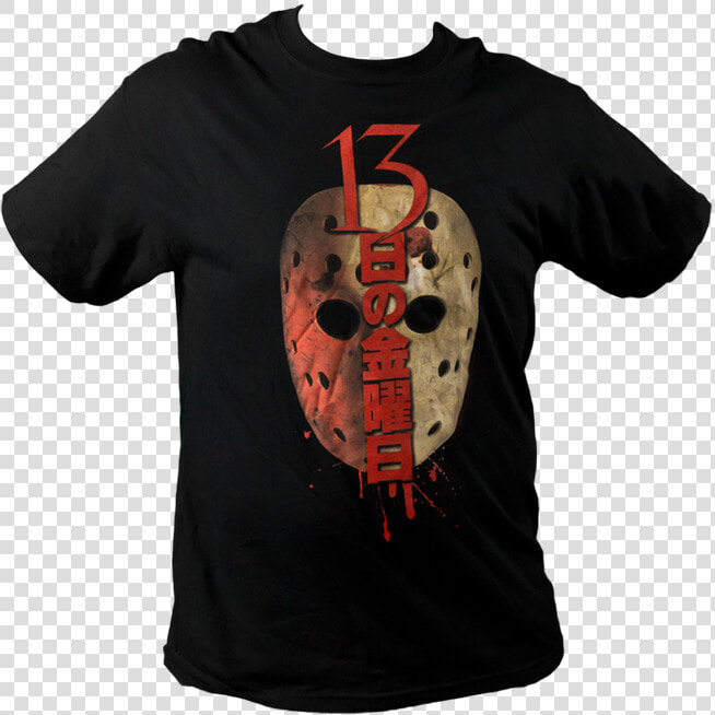 Friday The 13th   Japanese  HD Png DownloadTransparent PNG