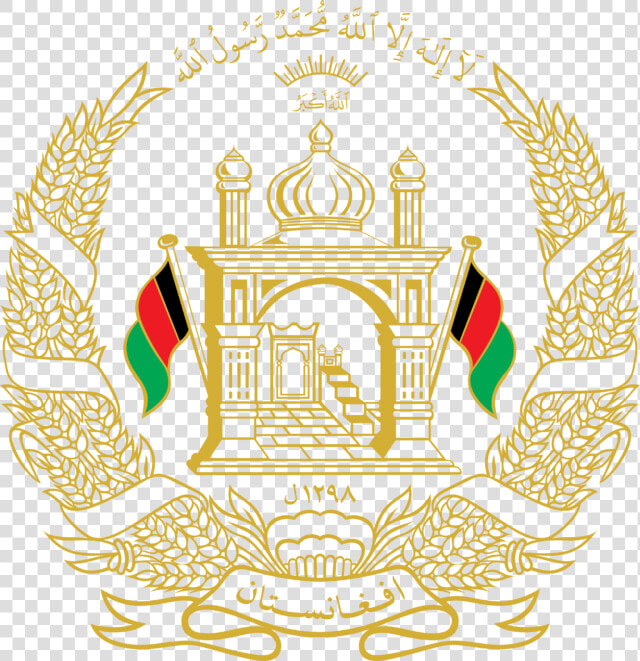 Islamic Republic Of Afghanistan Logo  HD Png DownloadTransparent PNG