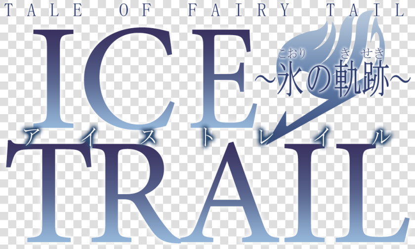 Fairy Tail Wiki   Fairy Tail Ice Trail  HD Png DownloadTransparent PNG