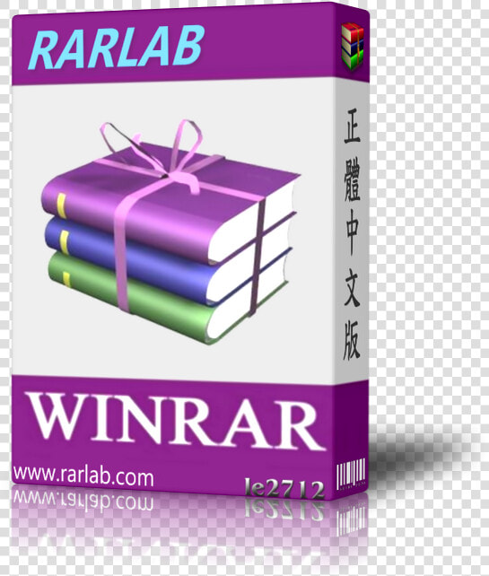 Rar File  HD Png DownloadTransparent PNG